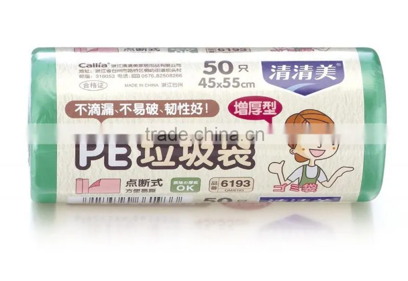 hot selling plastic garbage bags trash bags rubbish bags