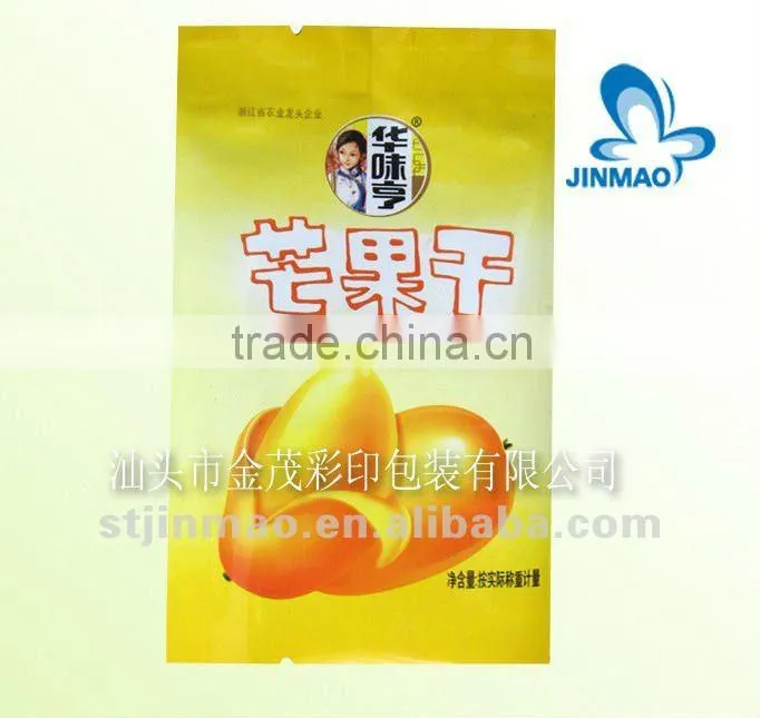 High moisture barrier aluminium foil bags for food packaging