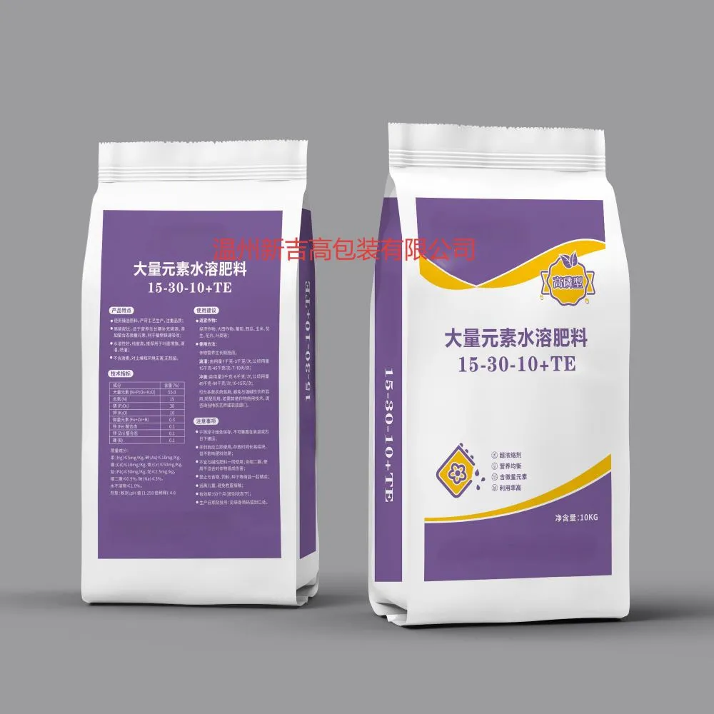 肥料编织袋85.jpg