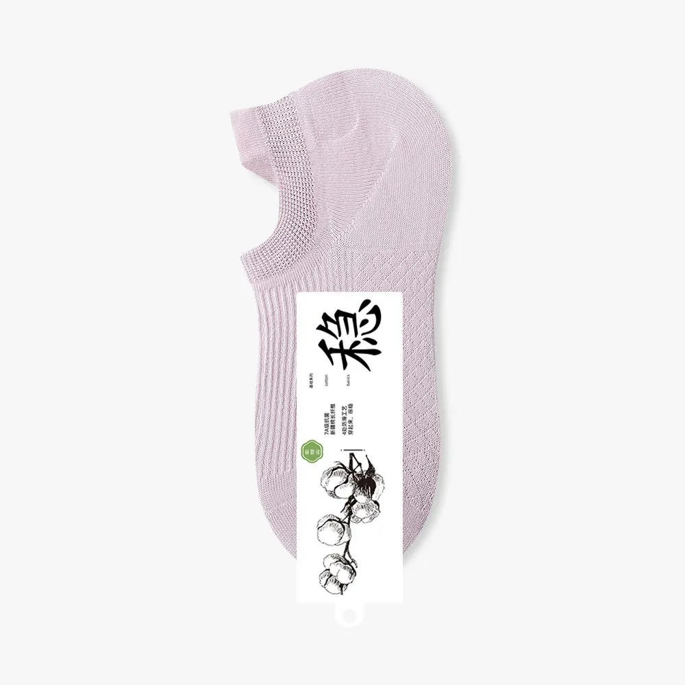 sku-26-浅紫(条纹按摩底).jpg.webp