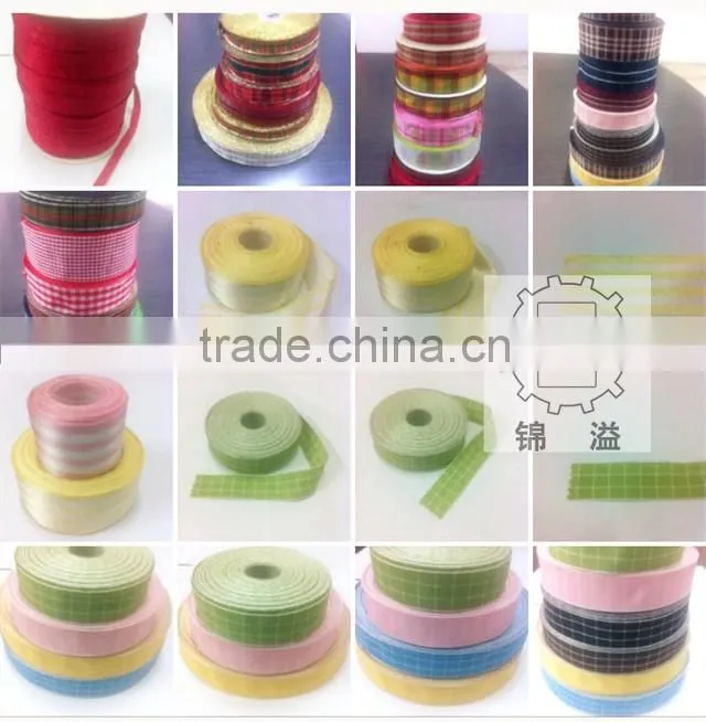 Needle Loom Machine Price