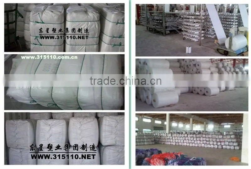 pp woven bag for holding fertilizer