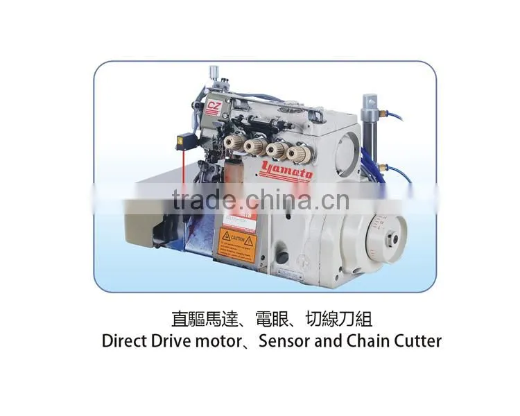 Automatic Chain Cutter & suction device & Servo motor with over-lock machine