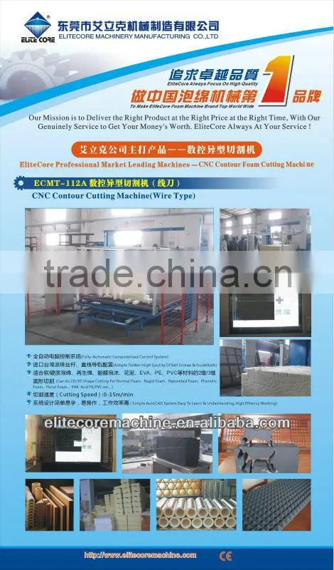 2014 News!Plastic profile foam cutting machine/foam machine