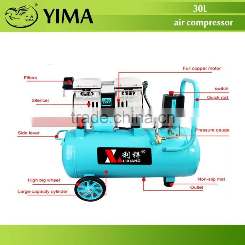 30L oil free air compressor with less voice