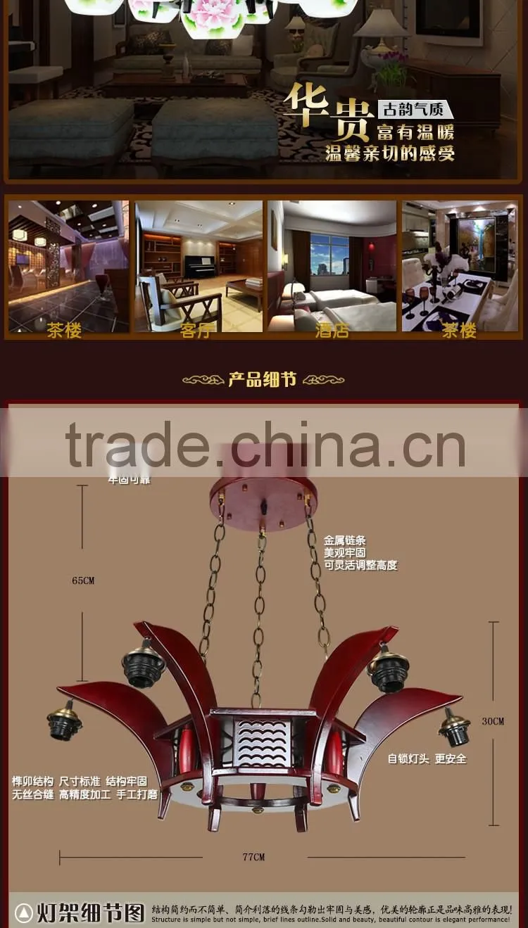 Modern decorative ceiling lamp, ceramic carved wood ceiling light