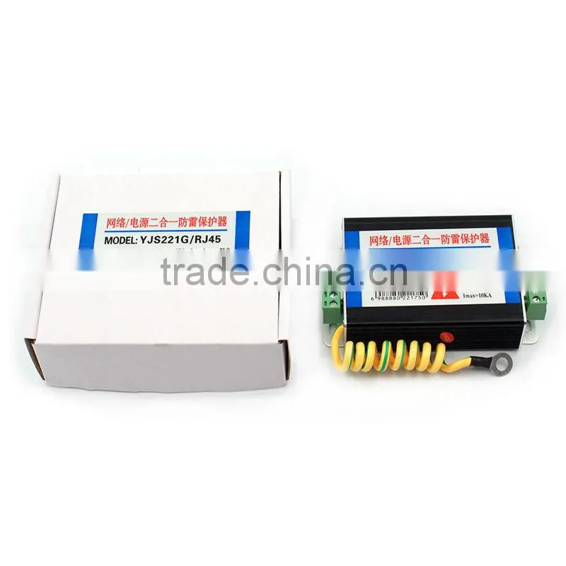 surge protector 2 outlets dc rj45 protector cctv LKD221G