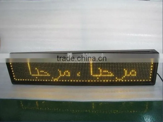 factory Taiwan Opto and Silan Chip LED Message Display