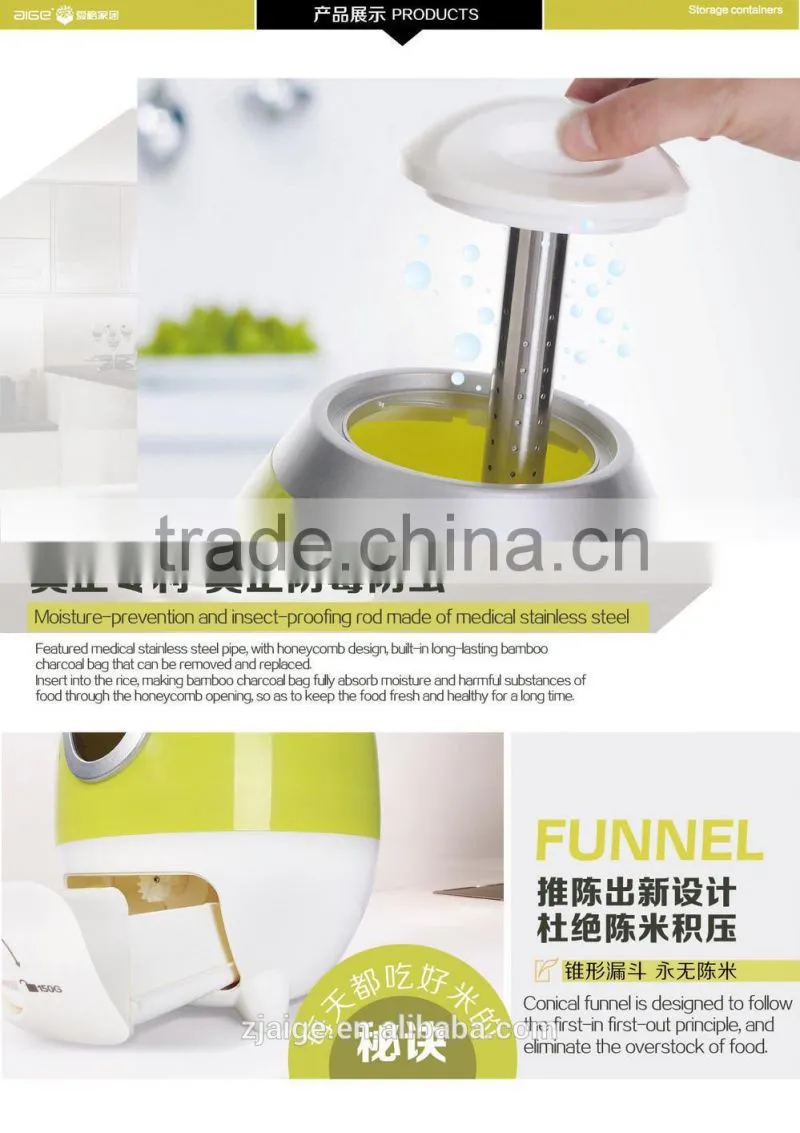 2015 newest patent designed rice storage container box small kitchen food plastic storage box