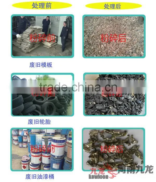 Excellent quality tire shredder machine | wood crusher | wood shredder