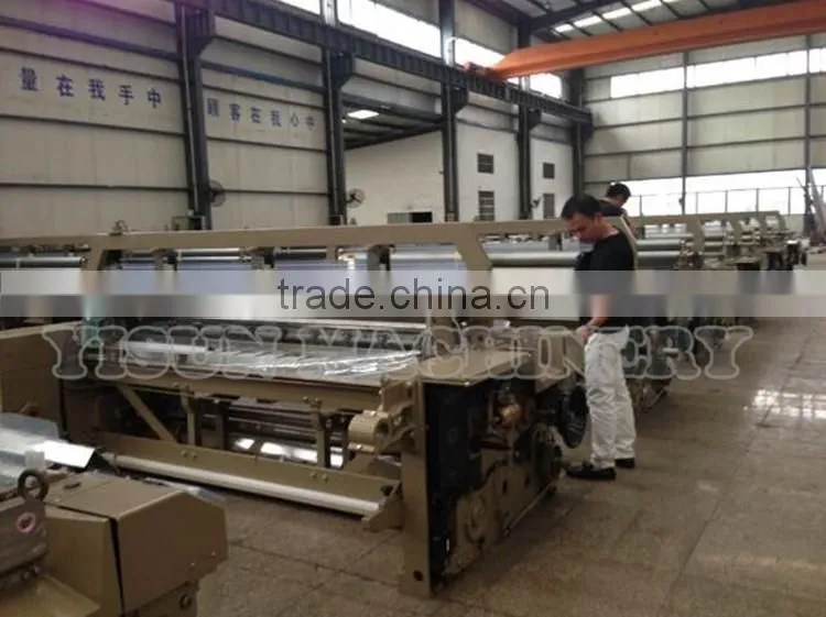 Used Water Jet Loom for Sale