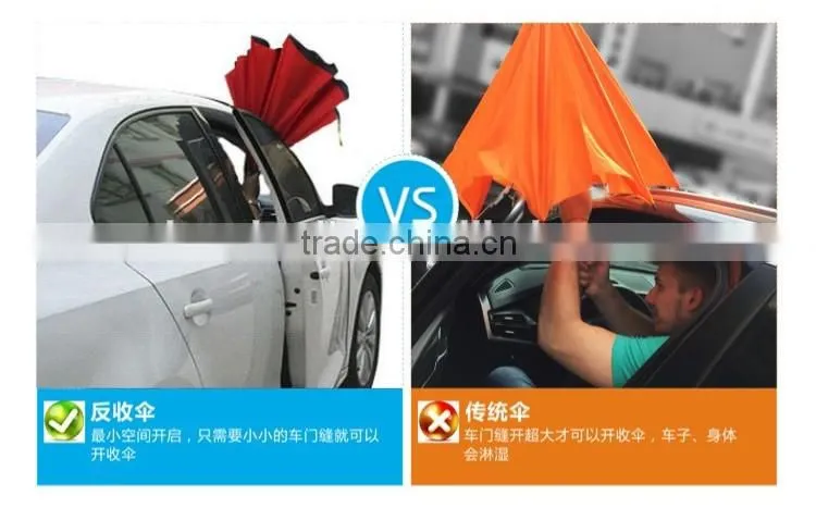 hot sale new design inside out kazbrella umbrella from okumbrella factory