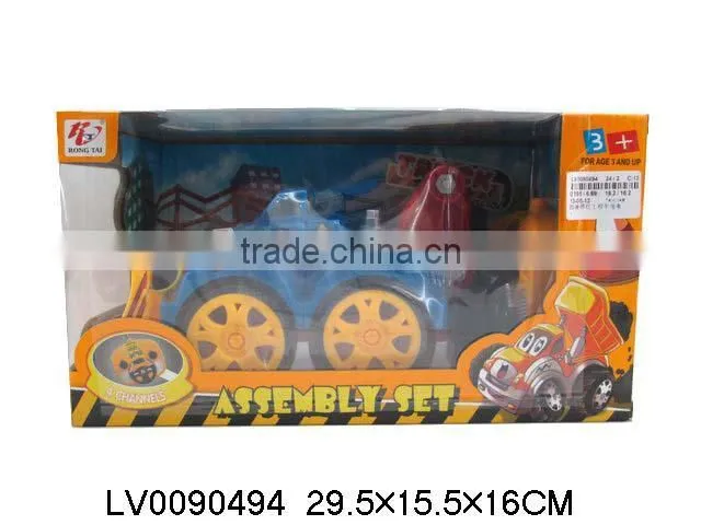 4channel rc cheap plastic toy trucks