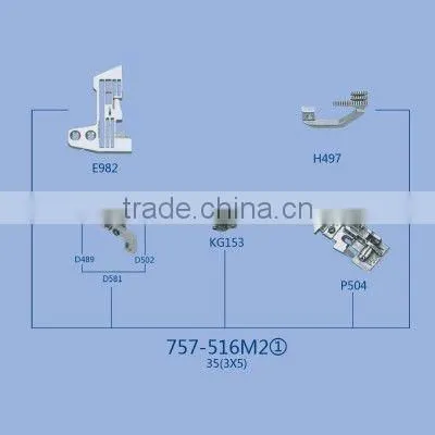 757-516M2 Gauge Set for Siruba 757 sewing machine part