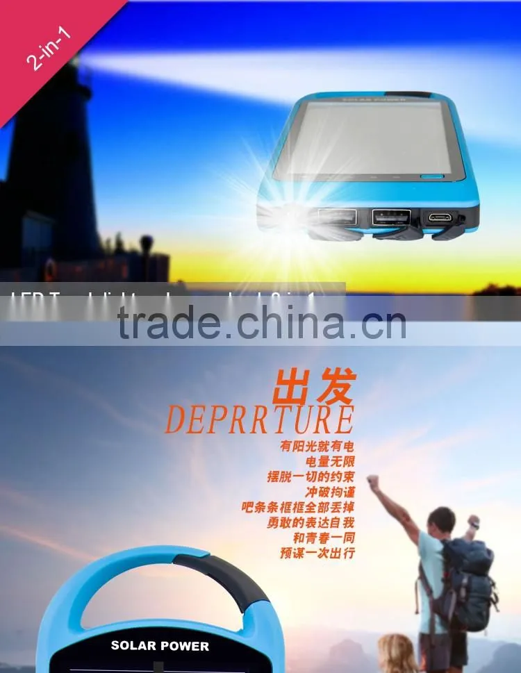 2016 new products 8000mAh mobile solar charger/portable power bank/mobile phone accessories