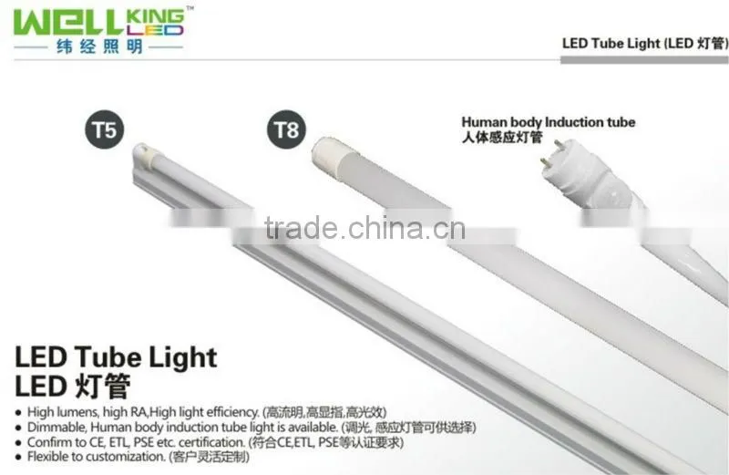 UL Energy star 18W 2200lm T8 4 foot LED TUBE