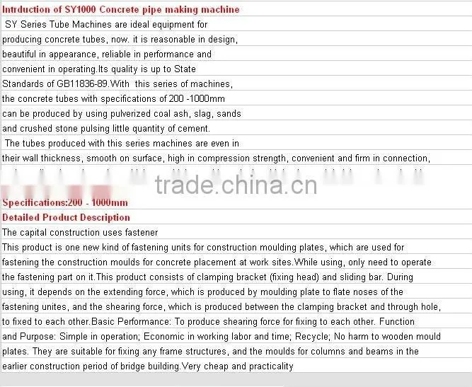 SY series tube machines(Pipe making machine)
