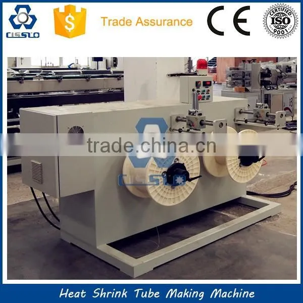 High Configuration PE PVC Heat Shrink Tube Extrusion Machine