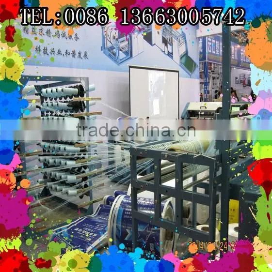 pvc single wall corrugated pipe making machine flat yarn making machine for woven bag production line