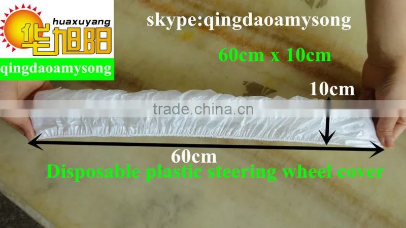 white color Disposable plastic car steering wheel cover with elastic band # No.1