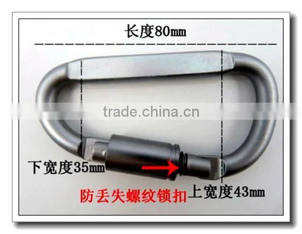 Eight Shape Aluminum Carabiner