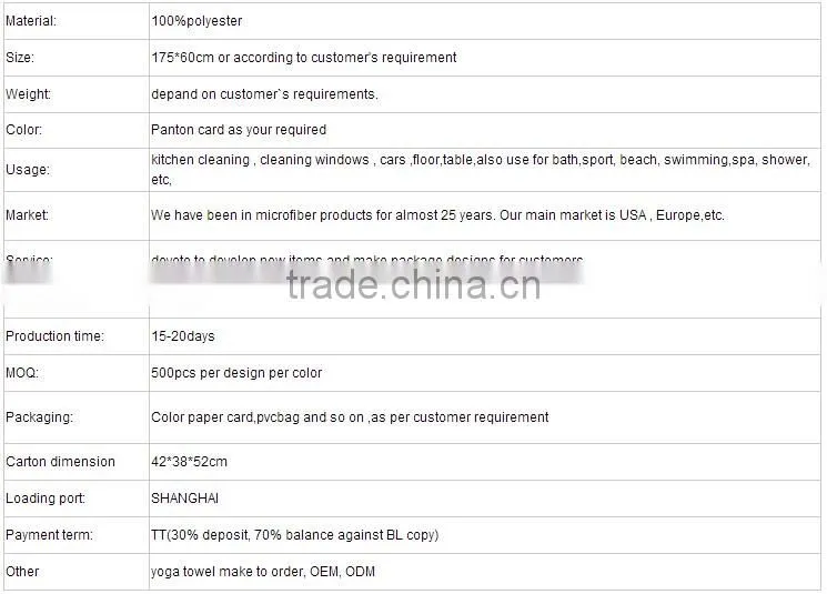 2017 hot sale soft high absorbent anti-slip 100% polyester microfiber yoga towel
