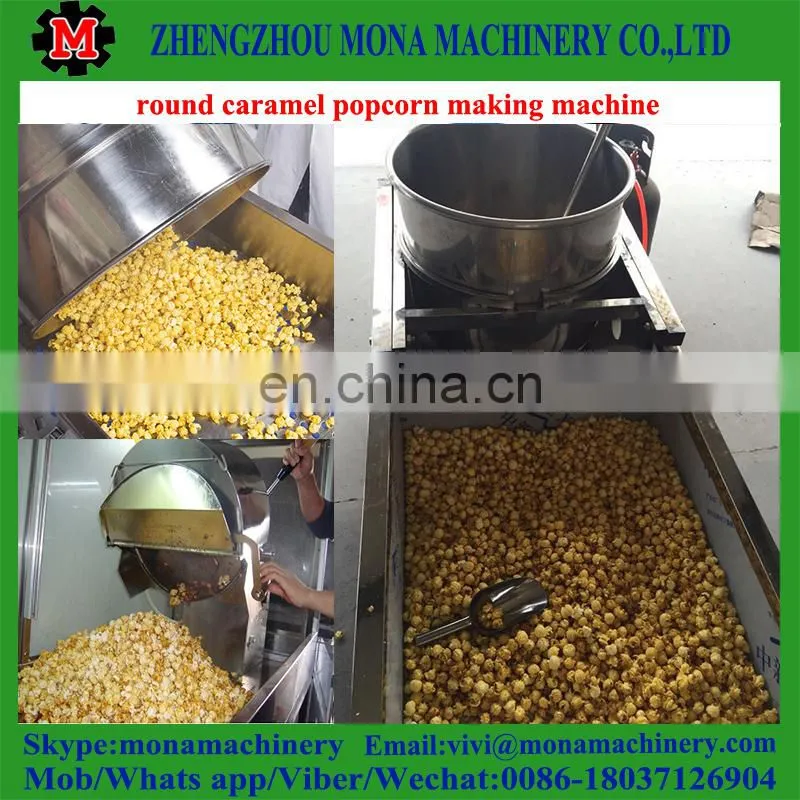 commercial kettle popcorn machine/Supply industrial popcorn making machine/popcorn maker machine