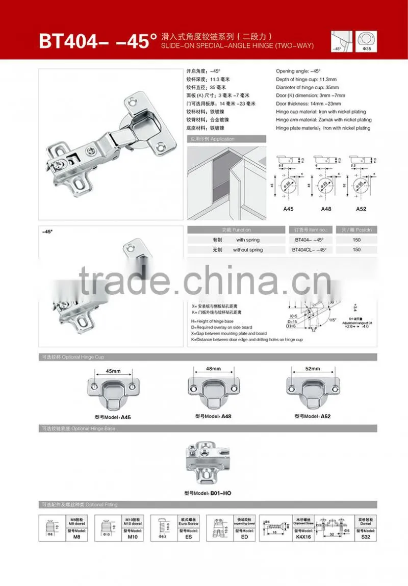 KH-BT404-45 slide-on cabinet hinge, 45-degree non-buffer cabinet hinge