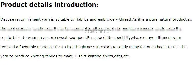 viscose fiber filament yarn 120D/24F(factory with sample)