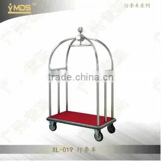 XL-020 Hotel Service Cart