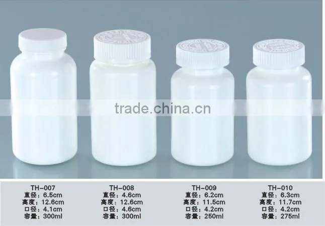 250cc white plastic tablet bottles / medicine plastic bottle / HDPE plastic bottle