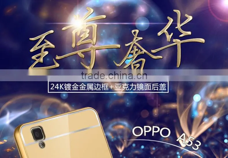 High Quality Aluminum Bumper Mirror Phone Case Cover For OPPO A53