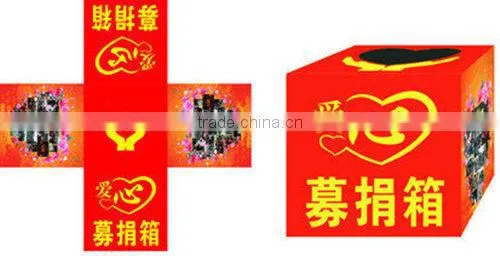 red large cardboard donation box
