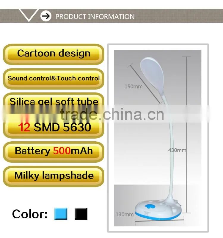 2016 led rechargeable study lamp