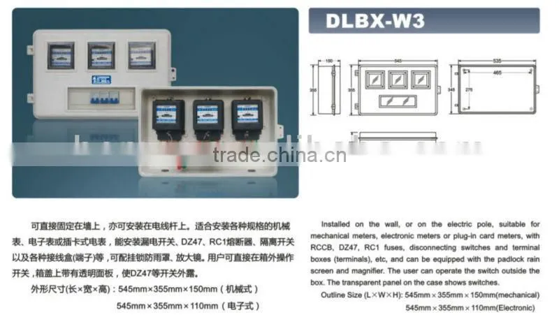 single phase electric meter box