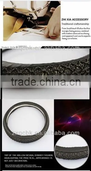 ZX Hot selling ice silk steering wheel cover