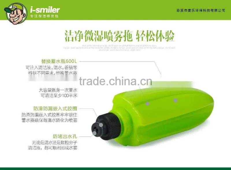 Spray mop G&R-SM-03