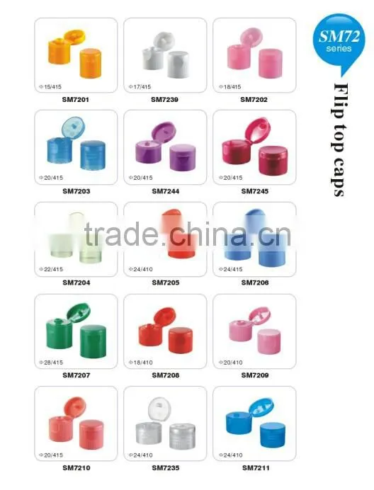 SM7204 2015 Double layer cap plastic flip top cap cosmetic lid