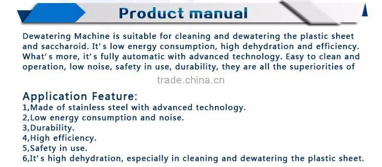 HD-600 Horizontal plastic dewatering machine