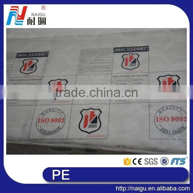 China GuangDong plastic film PE PVC for packaging,making bags,greenhouse,mulch film