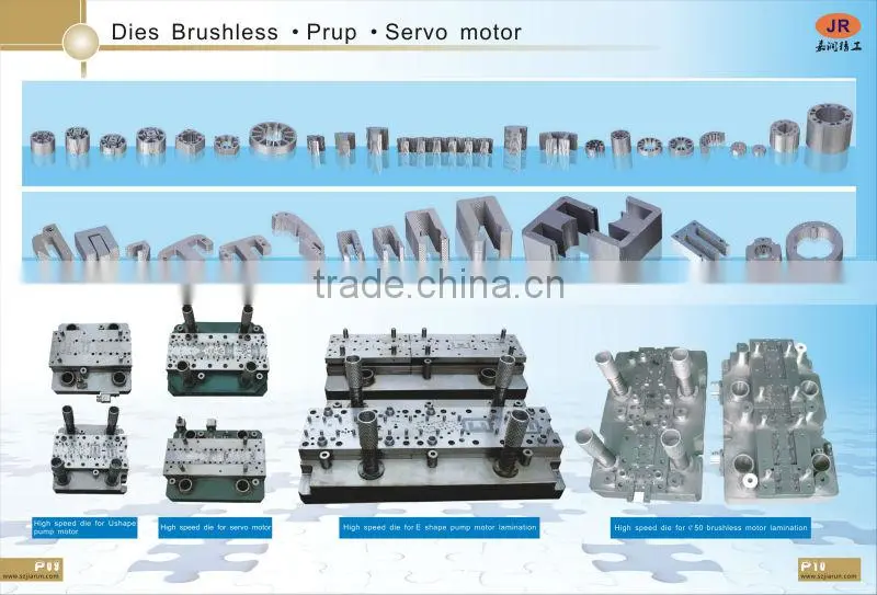 hardware fittings motor lamination core stamping