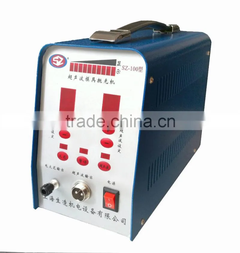 SZ-100 Ultrasonic mold grinding machine, metal polish device / with fiber oilstone