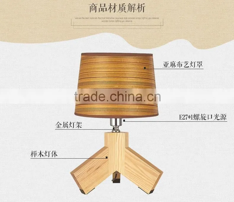 Wooden LED Table Lamp wood LED Table light JK-879-06 Wooden bedside/table lamp, tripod lamp, easel lamp