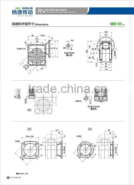 Nmrv075 25 : 1 Aluminum Worm Speed Reducer Gearbox, Gearbox Reducer