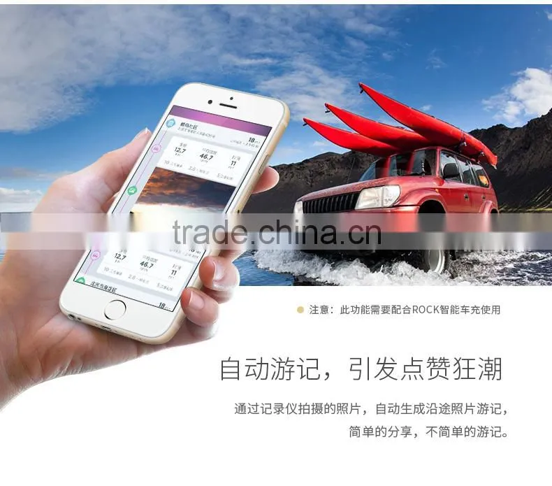ROCK Mini Car Recorder 150 Degree Wide Angle Full HD 1080P Car Camera Video Registrator Night Vision with Car Charger MT-4870