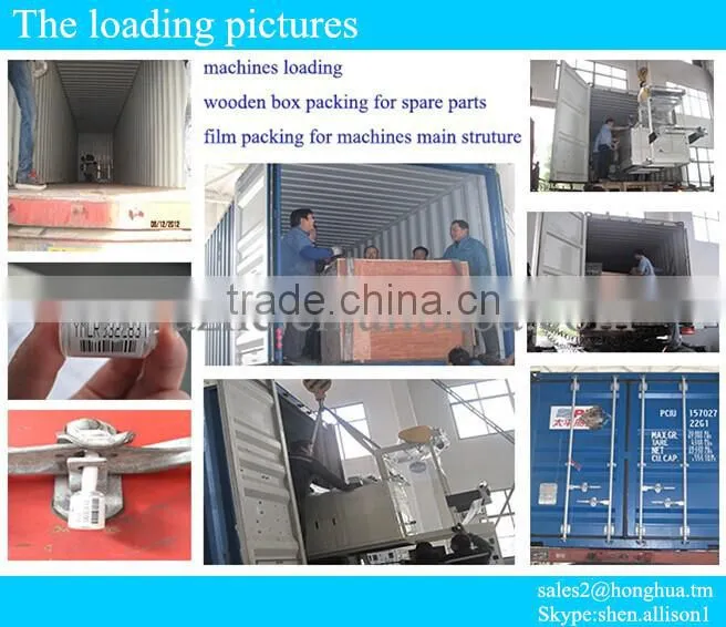 2015 china manufactory 600mm plastic film extrusion machine