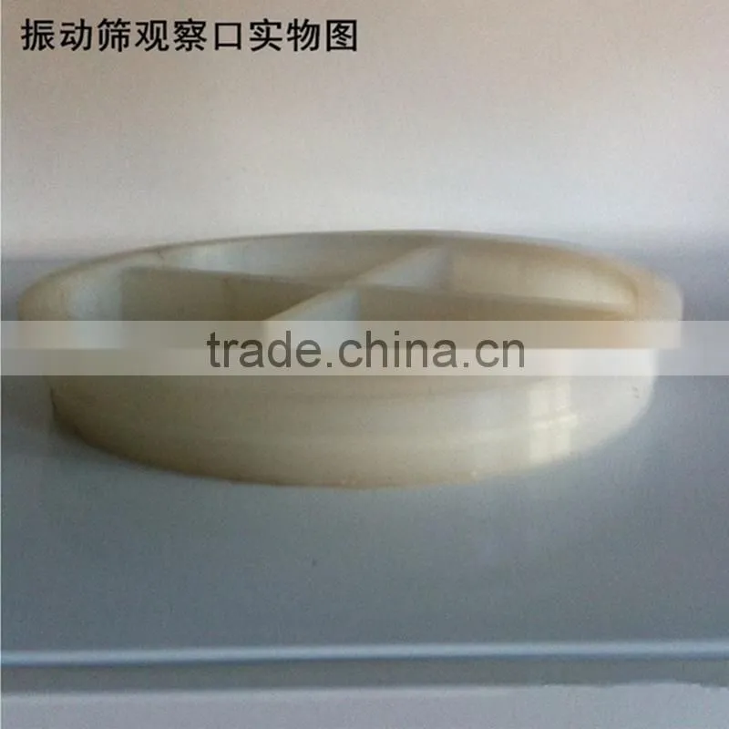 Industry Vibrating rubber view port lid rubber parts