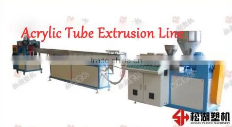 Transparent Hollow Aquarium PMMA Tube/Pipe/Bar Extruder