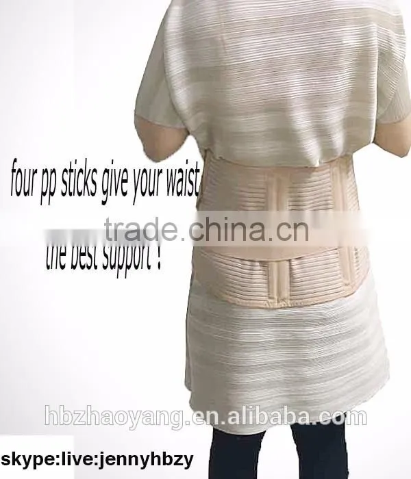 Pain Relief Back Support Maternity Belt