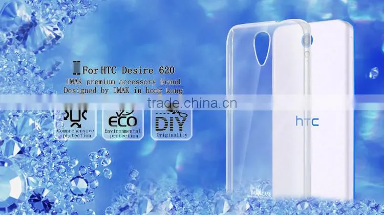 Plastic mobile phone case for htc desire 620